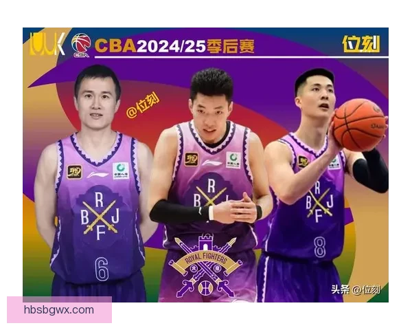广东男篮鏖战北控 展现团队协作与关键球决胜瞬间